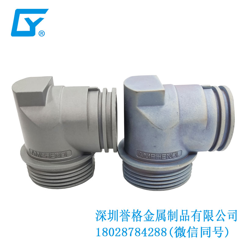 歐標家用充電槍有使用鋅合金壓鑄件嗎？